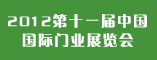 一览英才网技术部(友情链接、展会)