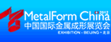 2012中国国际金属成形展览会