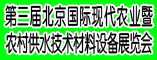 一览英才网技术部(友情链接、展会)