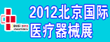 一览英才网技术部(友情链接、展会)