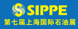 上海石油展