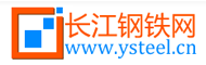 长江钢铁网