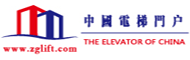 中国电梯门户网