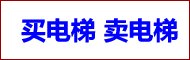 重庆电梯网