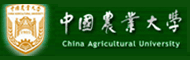 中国农业大学