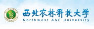 西北农林科技大学