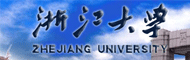 浙江大学