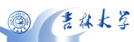 吉林大学