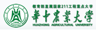 华中农业大学