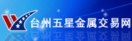 五星金属网上交易市场