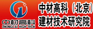 关于举办混凝土企业实验室主任专题研修班暨混凝土配合比优化技术与成本控制精英班的通知