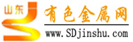 有色金属网