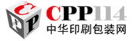 中华印刷包装网