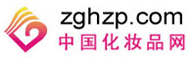 中国化妆品网
