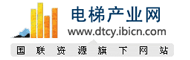 电梯产业网