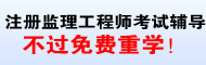 环球职业教育在线