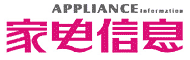 家电信息网