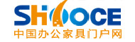 中国办公家具门户网