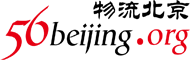 物流北京