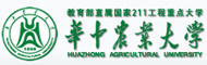 华中农业大学