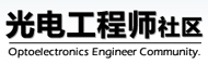 光电工程社区