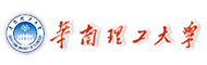华南理工大学