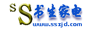 书生家电网