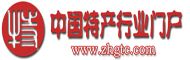 中国特产门户网