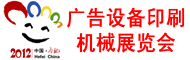 第六届中国(合肥)国际文化博览会