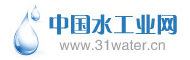 中国水工业网