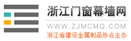 浙江门窗幕墙网