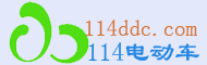 114电动车