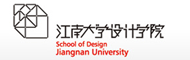 江南大学设计学院