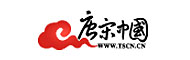 唐宋中国