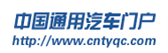 中国通用汽车门户