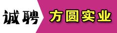 三门峡方圆实业股份有限公司