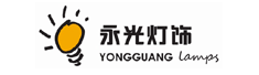 临沂永光灯饰有限公司