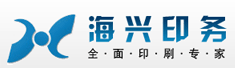 南京海兴印务有限公司