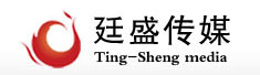 邯郸市廷盛文化传媒有限责任公司