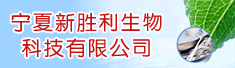 保北医药药材有限责任公司