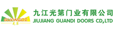 九江光第门业有限公司