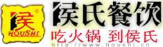 河北侯氏餐饮管理有限公司
