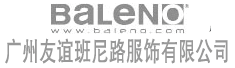 广州友谊班尼路服饰有限公司