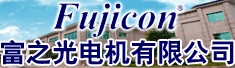 富之光电子科技(韶关)有限公司