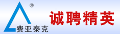上海潜水泵有限公司