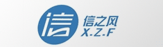 成都信之风机电工程有限公司