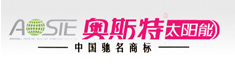 江苏奥斯特太阳能有限公司