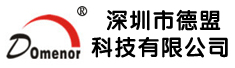 深圳市德盟科技有限公司