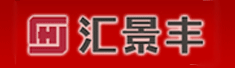 惠州市汇景丰房地产开发有限公司