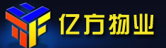 北京亿方物业管理有限责任公司